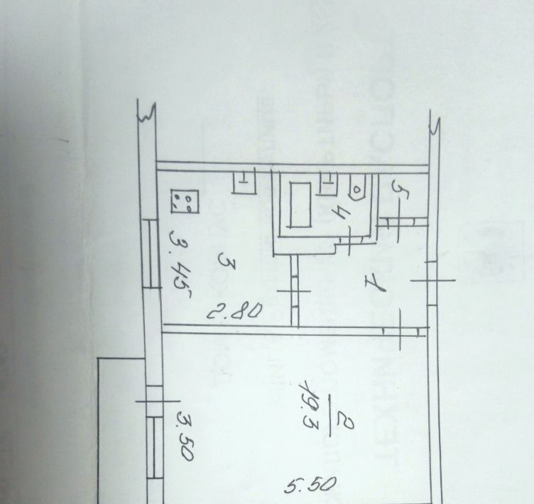 квартира г Великий Новгород ул Рахманинова 6 фото 1