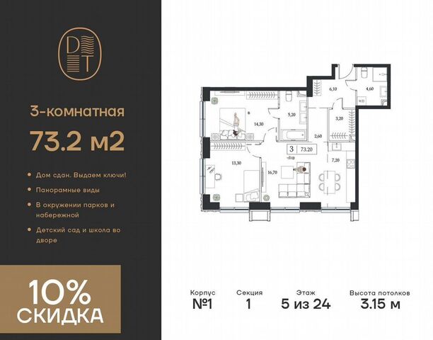 метро Технопарк пр-кт Андропова 9/1 ЖК «Dream Towers» муниципальный округ Нагатинский Затон фото