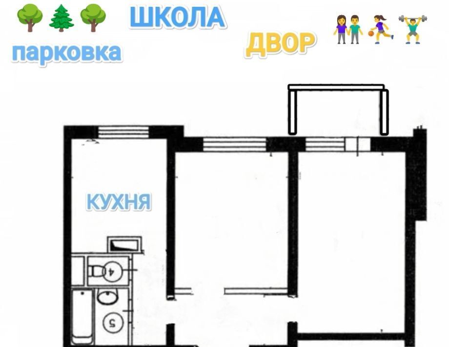 квартира г Москва метро Выхино ул Косинская 26к/1 фото 2