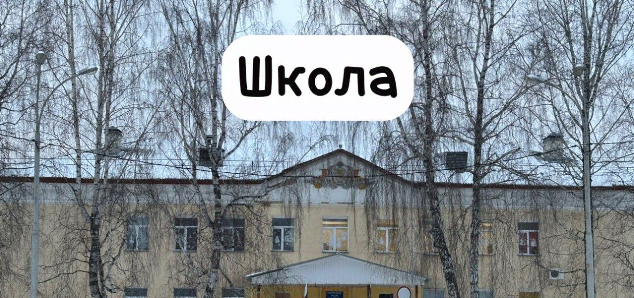 дом г Екатеринбург п Шабровский р-н Чкаловский Ботаническая ул Лесная муниципальное образование фото 19