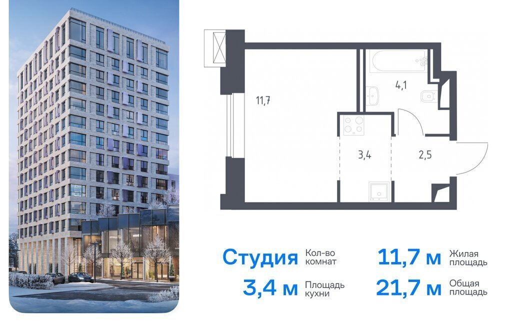 квартира г Москва Давыдково ЖК Верейская 41 2/1 муниципальный округ Можайский фото 1