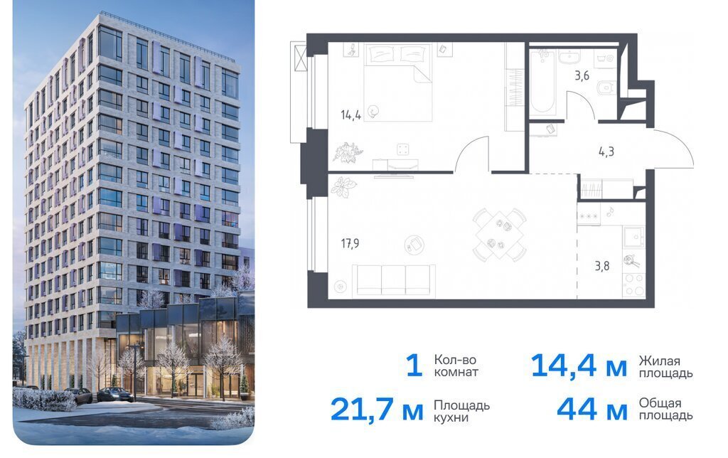 квартира г Москва Давыдково ЖК Верейская 41 3/1 муниципальный округ Можайский фото 1