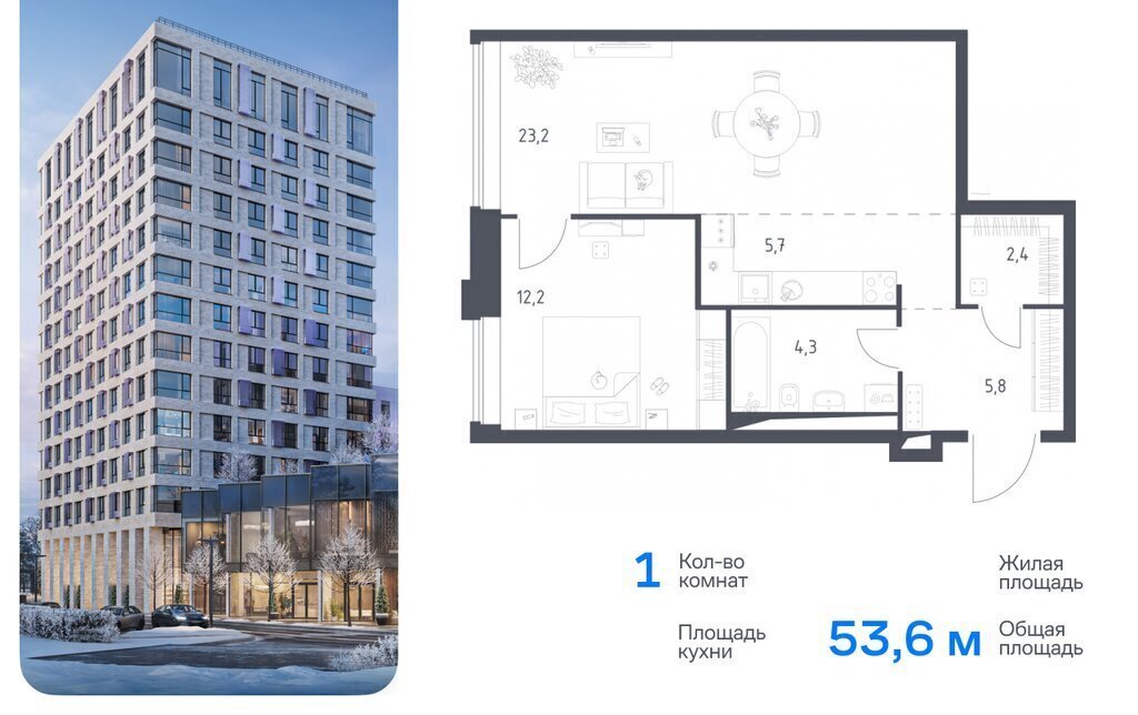 квартира г Москва Давыдково ЖК Верейская 41 3/1 муниципальный округ Можайский фото 1