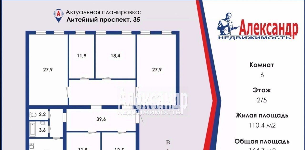 квартира г Санкт-Петербург метро Чернышевская пр-кт Литейный 35 округ Литейный фото 1