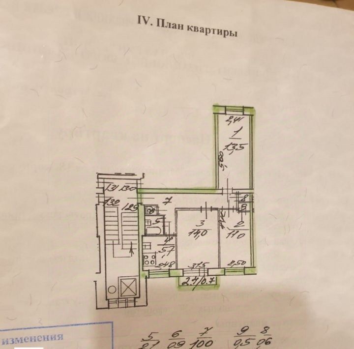 квартира г Санкт-Петербург метро Лесная р-н Пискарёвка пр-кт Мечникова 18 фото 2