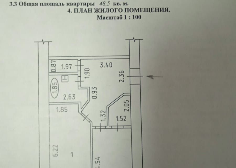 квартира г Глазов ул Сибирская 33 Глазовский район фото 1