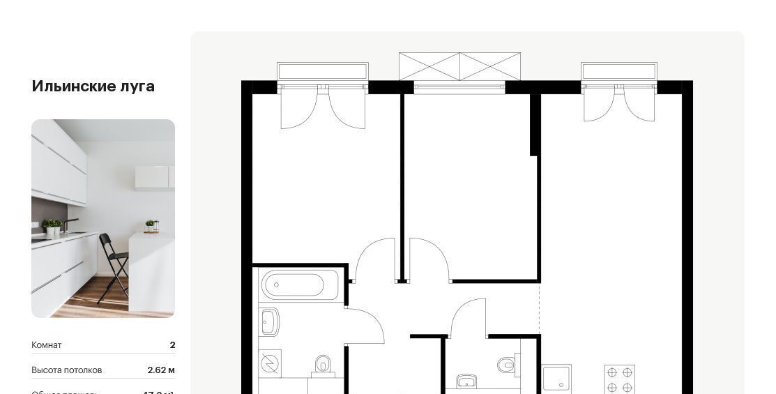 квартира г Красногорск п Ильинское-Усово ЖК Ильинские луга Опалиха, к 2. 8 фото 1