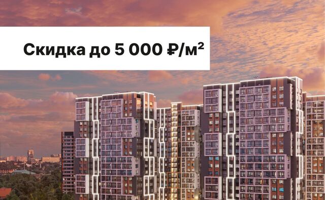 ЖК «ПРИТЯЖЕНИЕ» Левенцовский жилой район; Левенцовский жилой массив фото