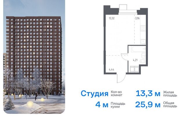 метро Румянцево метро Коммунарка ТиНАО многофункциональный комплекс Тропарево Парк, к 2. 3 фото