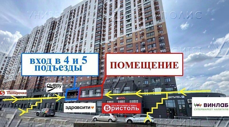 свободного назначения городской округ Ленинский п Битца ЖК Южная Битца 6 Бульвар Дмитрия Донского, бул. Южный фото 9