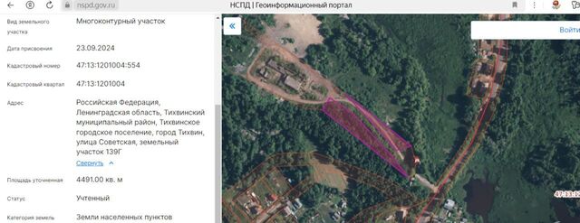 офис ул Советская 139 фото