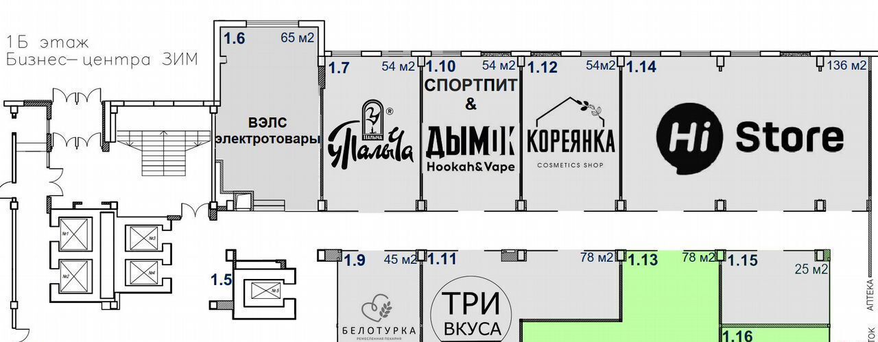 торговое помещение г Самара Российская ул Ново-Садовая 106 фото 1