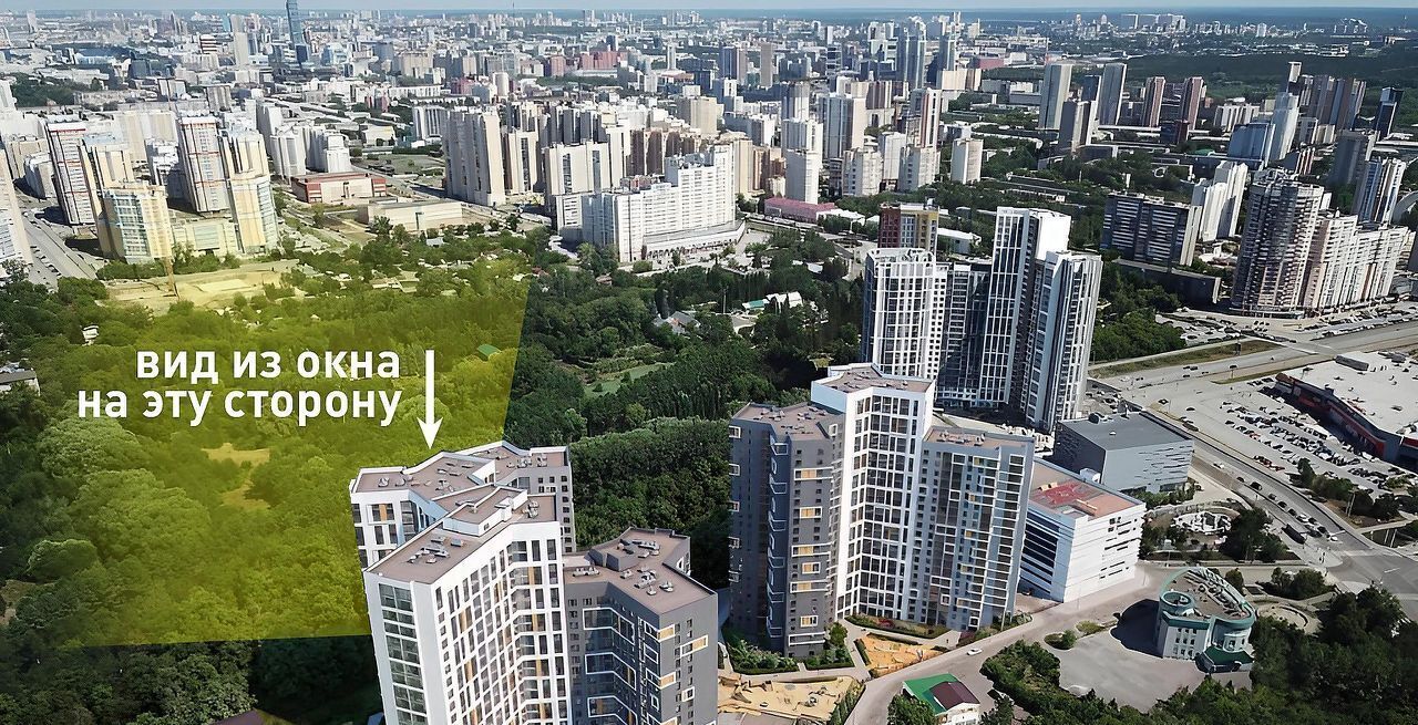 квартира г Екатеринбург р-н Чкаловский Ботаническая ул 8 Марта 204г/1 фото 12