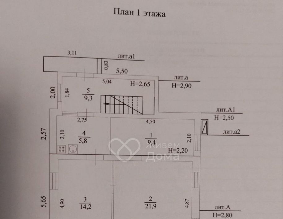 дом г Волгоград пгт Верхнезареченский р-н Тракторозаводский ул Чекистов Верхнезареченский фото 28