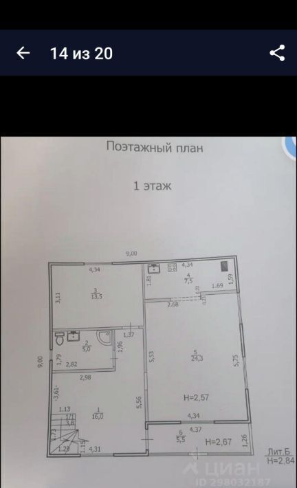 дом р-н Анапский ст-ца Анапская ул Первомайская 11б Анапа муниципальный округ фото 12