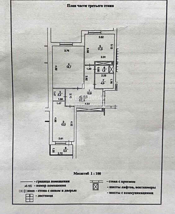 квартира г Нижний Новгород р-н Нижегородский Горьковская ул Александра Хохлова 3 ЖК «Корица» фото 1