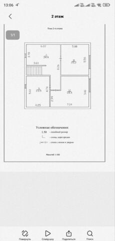 дом д Аннолово ул Зари 10 Федоровское, Московское шоссе, 22 км, Тосненский р-н, Фёдоровское городское поселение фото