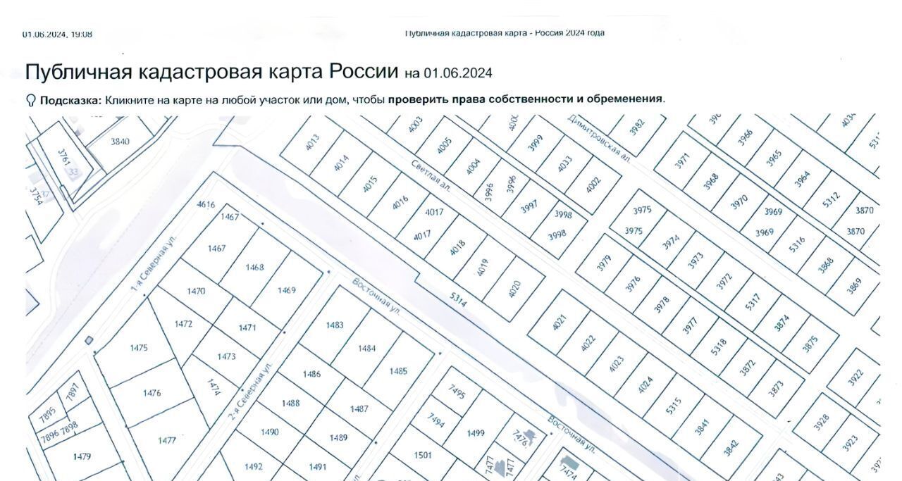 земля р-н Омский с Усть-Заостровка ул 3-я Северная фото 2