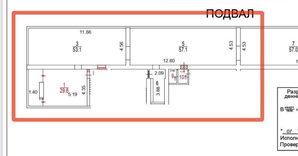 производственные, складские г Москва метро Спортивная пр-кт Комсомольский 47 муниципальный округ Хамовники фото 1