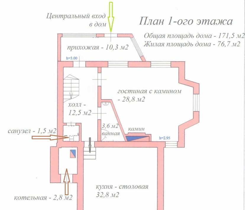 дом р-н Городищенский рп Ерзовка снт тер.Птицевод Ерзовское городское поселение фото 22