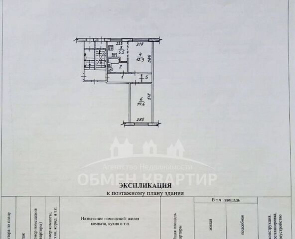 р-н Кировский дом 5 фото