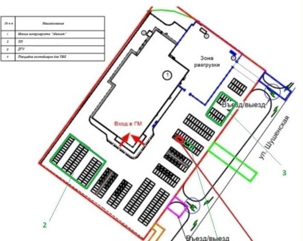 свободного назначения г Саяногорск ул Шушенская 10а фото