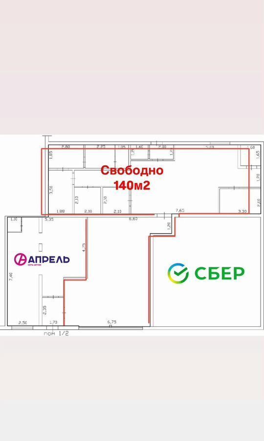 свободного назначения г Шарыпово городской пос. Дубинино, ул. Пионеров КАТЭКа, 7 фото 8