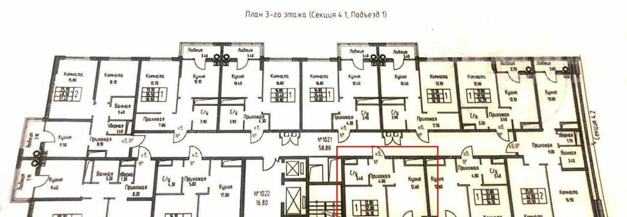 квартира г Ставрополь р-н Октябрьский ул Гражданская 1/4 фото 4