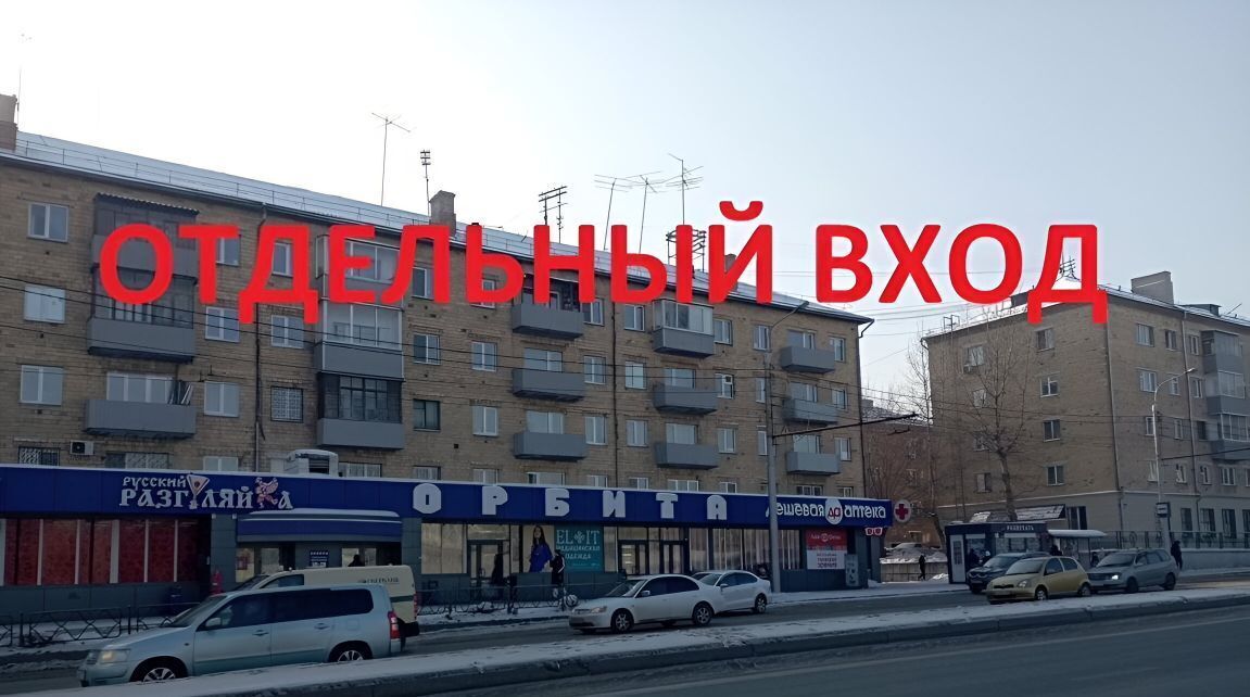 торговое помещение г Красноярск р-н Железнодорожный пр-кт Свободный 29 фото 3