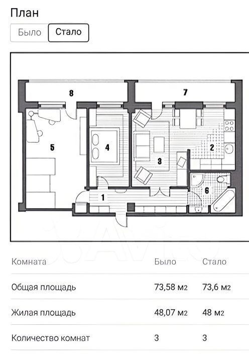 квартира г Москва СВАО проезд Путевой 40к/3 муниципальный округ Алтуфьевский фото 3