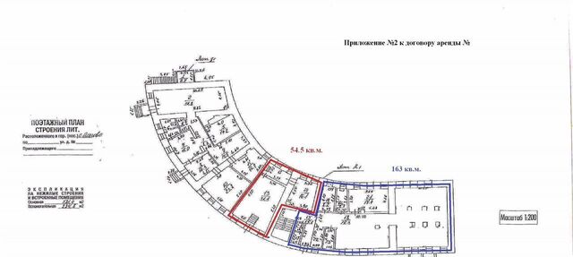 городской округ Дмитровский с Ольгово 92к 11 фото