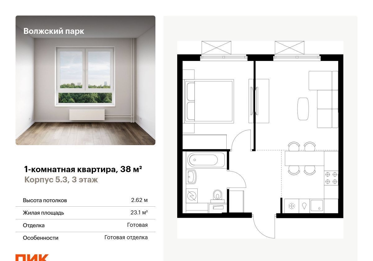 квартира г Москва метро Текстильщики проезд Грайвороновский 2-й 3 муниципальный округ Текстильщики фото 1