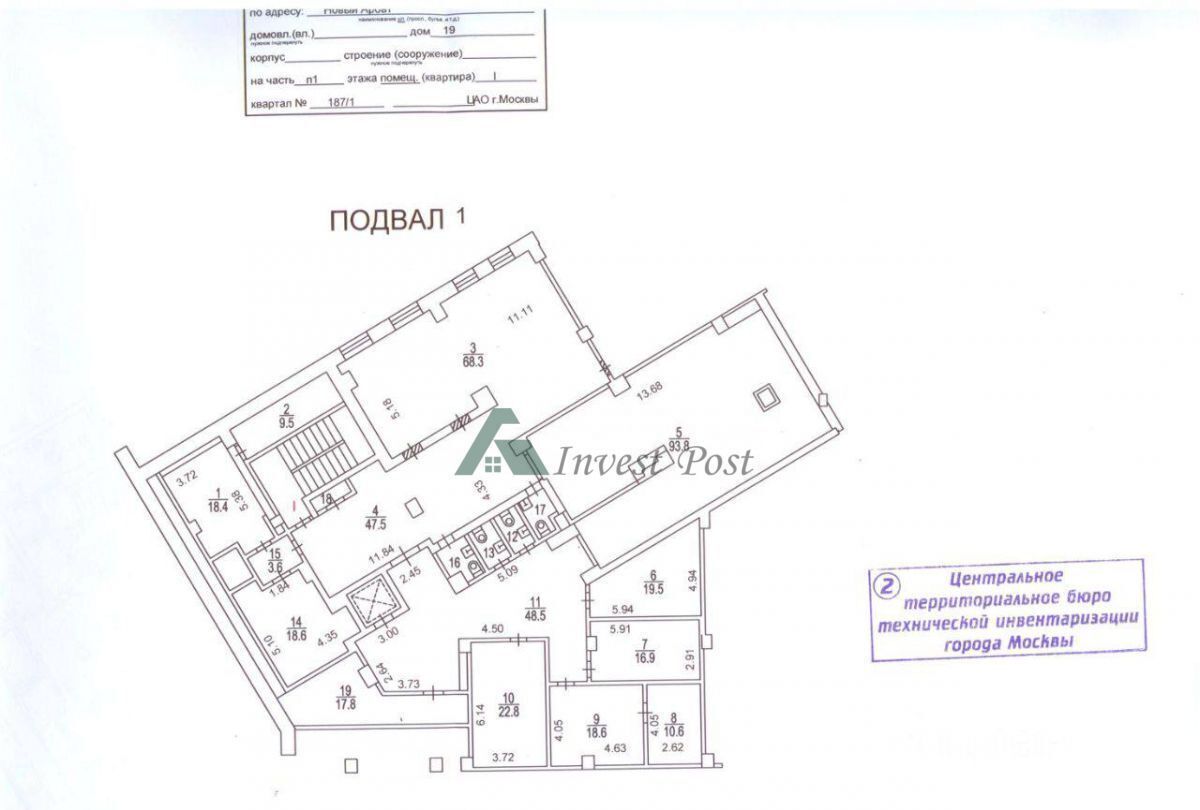 свободного назначения г Москва метро Смоленская ул Новый Арбат 19 муниципальный округ Арбат фото 3