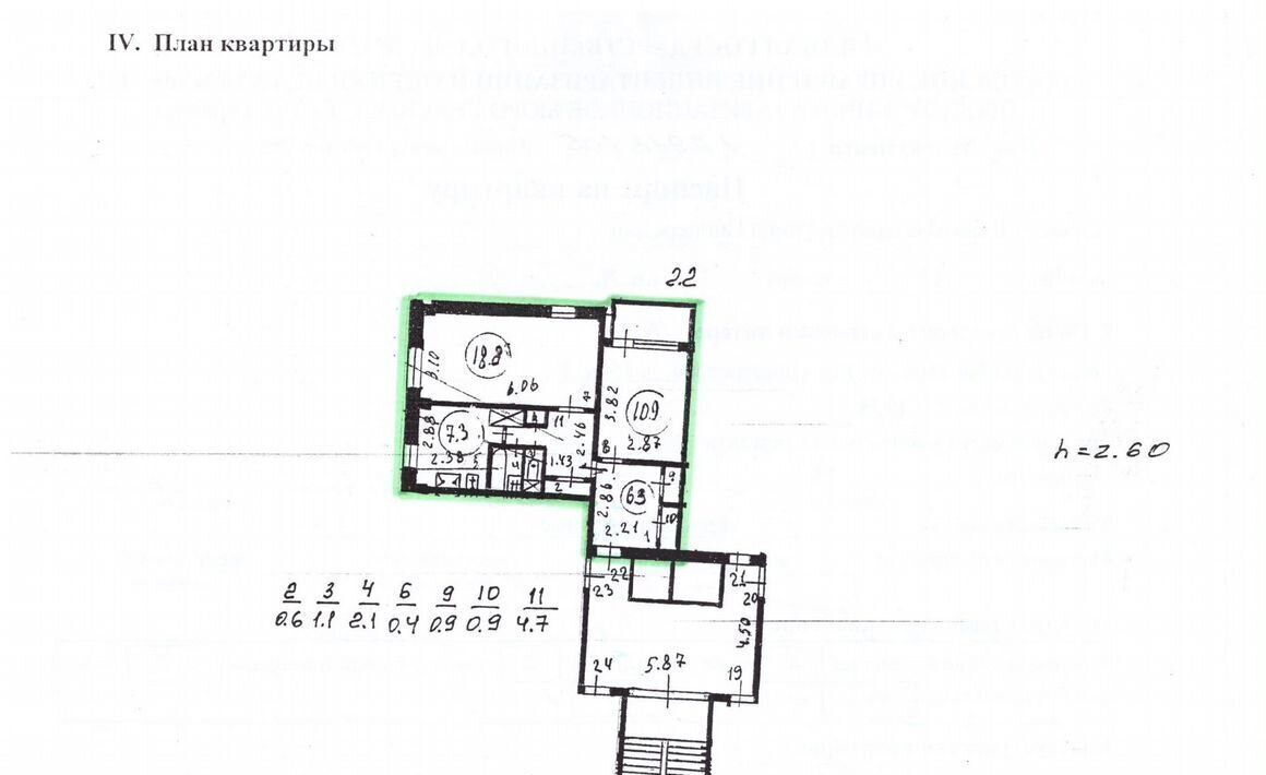 квартира г Санкт-Петербург р-н Красносельский ул Пионерстроя 15к/2 округ Сосновая Поляна фото 1