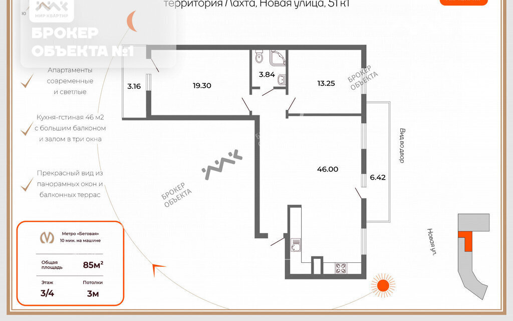 квартира г Санкт-Петербург ул Новая 51к/1 Беговая, территория Лахта фото 7