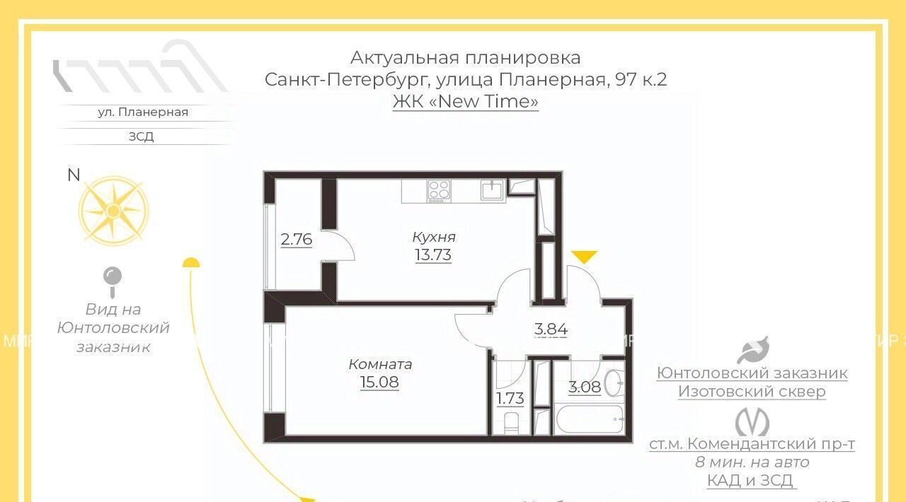 квартира г Санкт-Петербург метро Комендантский Проспект ул Планерная 97к/2 округ Юнтолово фото 11