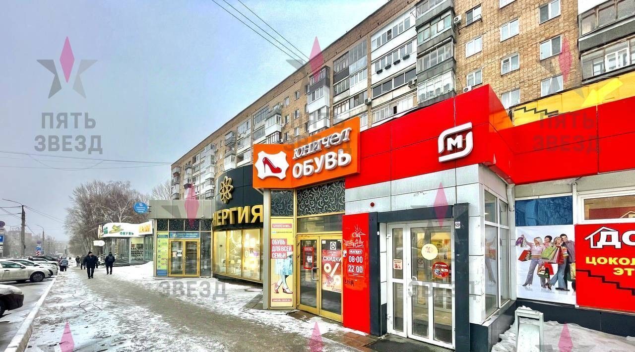 торговое помещение г Самара Победа ул Стара Загора 141 фото 2