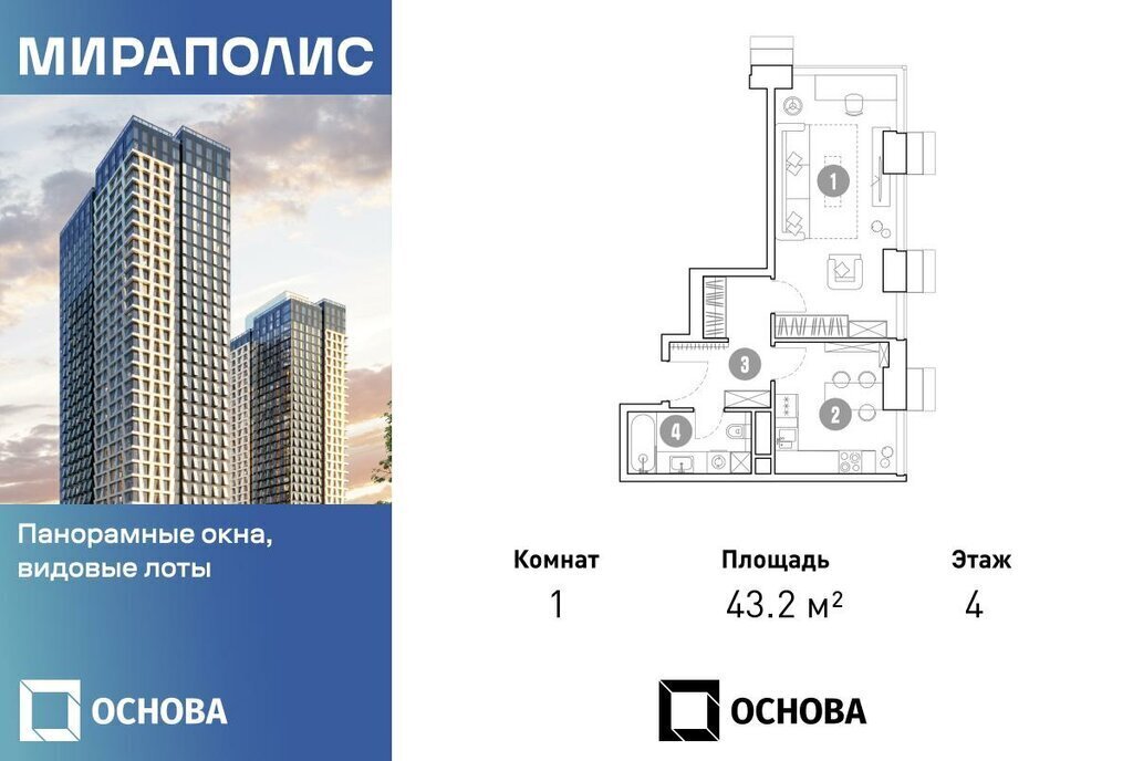 квартира г Москва метро Ростокино пр-кт Мира 222 фото 1