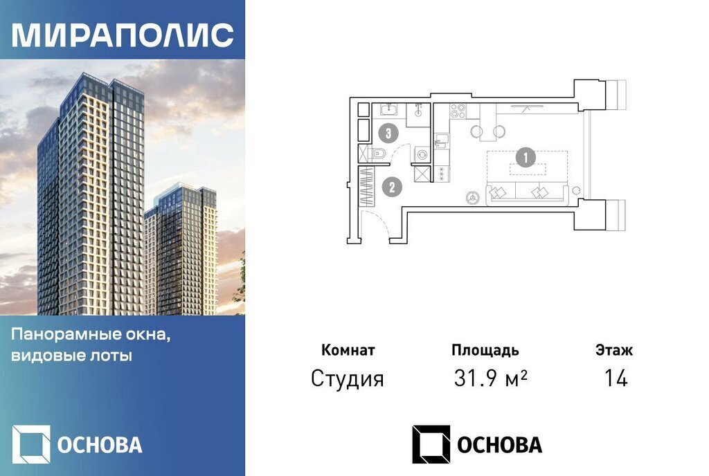 квартира г Москва метро Ростокино пр-кт Мира 222 квартал «МИРАПОЛИС» муниципальный округ Ярославский фото 1