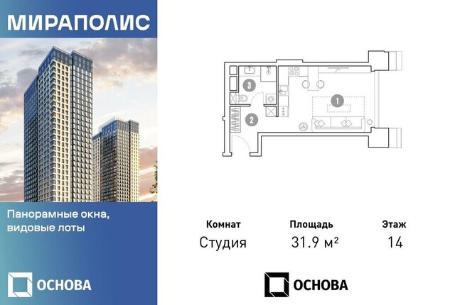 метро Ростокино пр-кт Мира 222 квартал «МИРАПОЛИС» муниципальный округ Ярославский фото