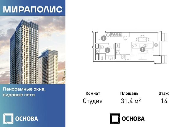 метро Ростокино пр-кт Мира 222 квартал «МИРАПОЛИС» муниципальный округ Ярославский фото