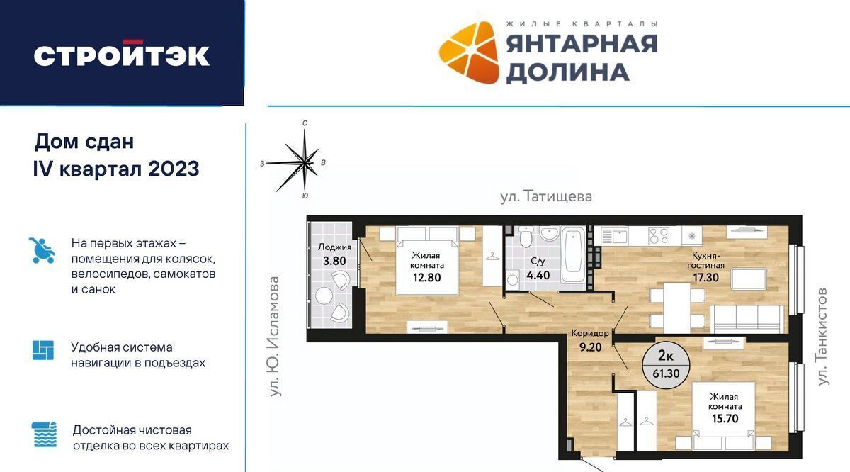 квартира г Екатеринбург ул Крауля 170а Площадь 1905 года фото 1