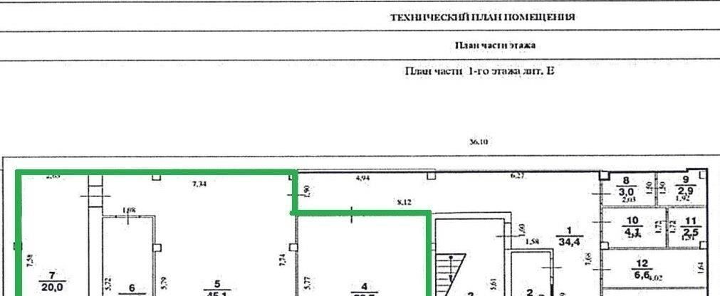 офис г Нижний Новгород Горьковская наб Нижне-Волжская 16 фото 2