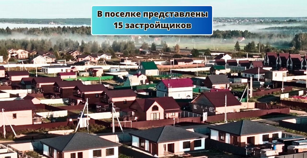 земля направление Савеловское (север) ш Дмитровское 30 км, 46К-8221, Икша фото 6