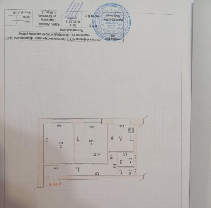 квартира р-н Зерноградский г Зерноград ул Цветочная 20 Зерноградское городское поселение фото 9