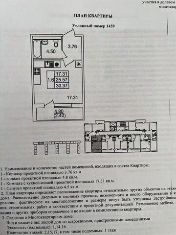 п Парголово дорога, Ленинградская область, Выборгский район фото