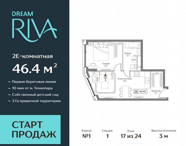 квартира з/у 2, г Химки, пойма фото