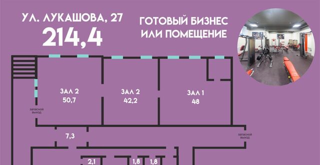 свободного назначения пгт Чкаловск р-н Центральный ул Лукашова 27 фото