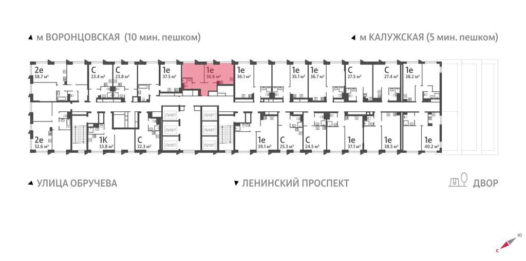 квартира г Москва метро Калужская метро Коньково ЖК «Обручева 30» Юго-ЗАО, 40-й квартал, к 1 фото 2