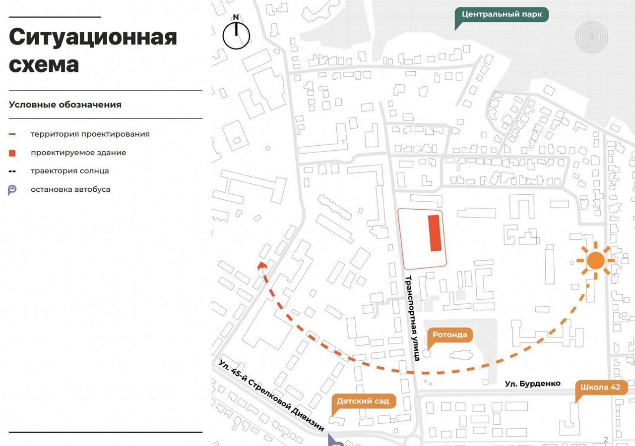 квартира г Воронеж р-н Центральный ул Транспортная 58 ЖК Ротонда фото 7